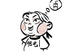 小妖怪