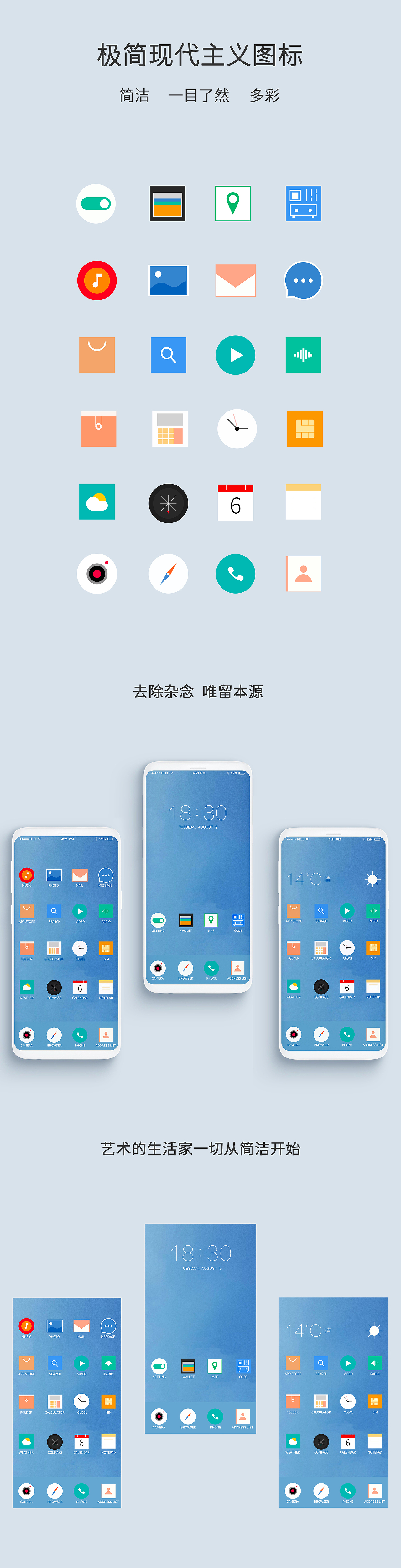 2019个人求职作品集（图ZMTYwMTMxOTE2） - APP界面 - 站酷设计师JOCC1原创素材 - 站酷ZCOOL