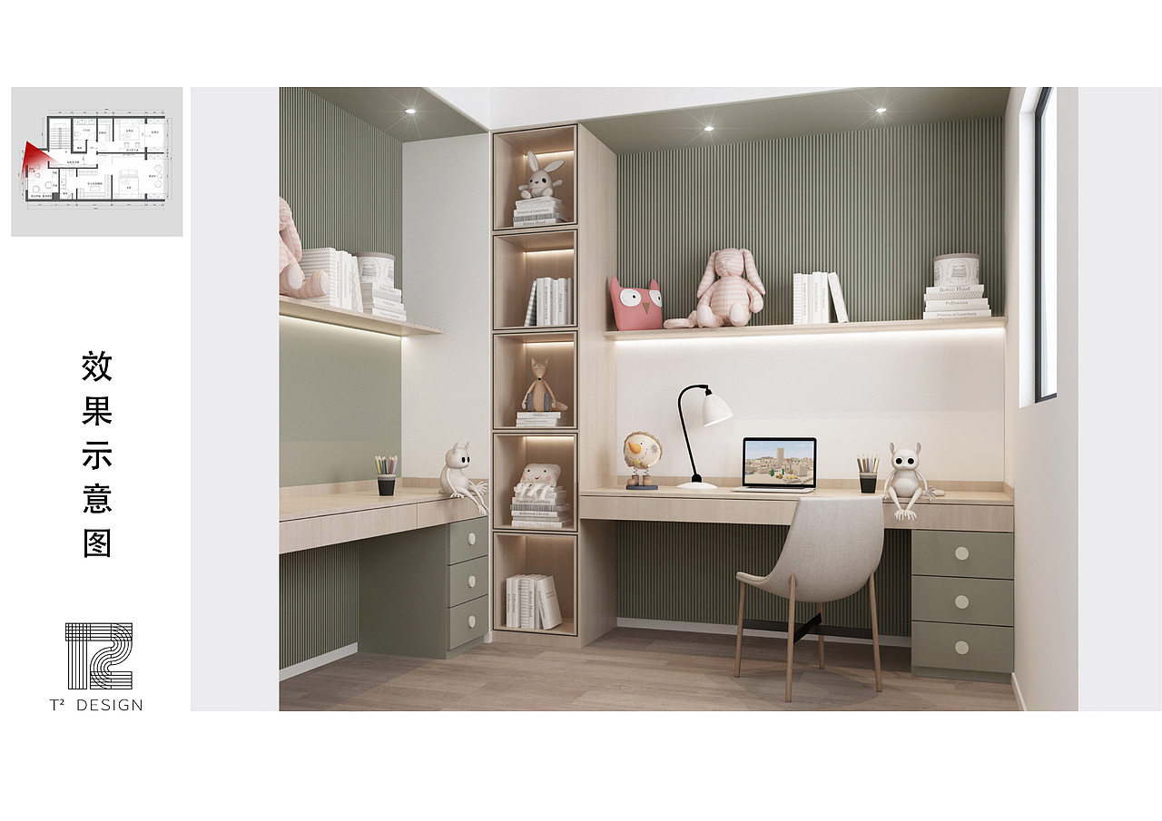 《融创别墅|家装》效果图方案