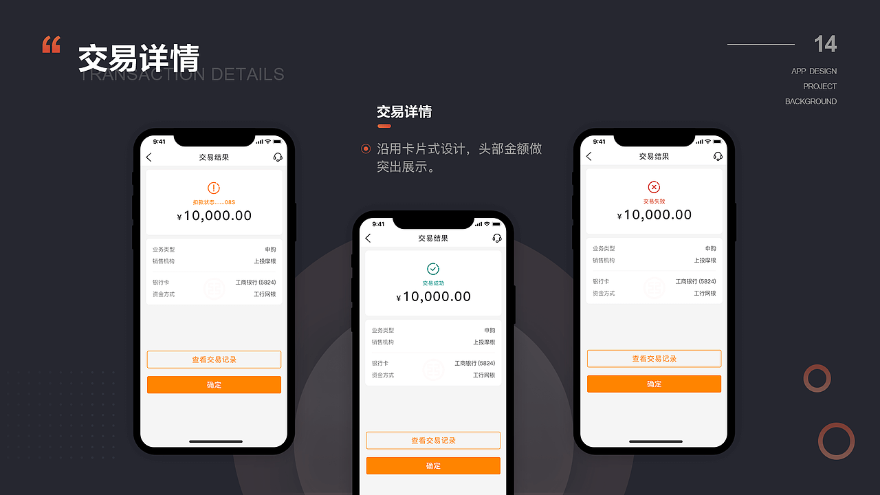 2021作品整理（图ZMjQ0Nzg1MTUy） - APP界面 - 站酷设计师茱古力豆原创素材 - 站酷ZCOOL