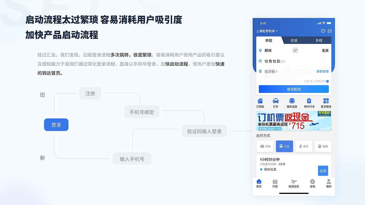 UI/UX（图ZMjQ3Mjg0NjA0） - 交互/UE - 站酷设计师骑驴跨刀闯江湖原创素材 - 站酷ZCOOL
