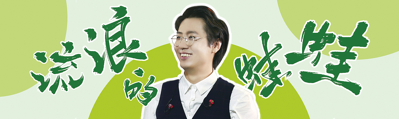 应援相关美工合集（图ZMjQ5NDAxODI4） - 宣传物料 - 站酷设计师骑个酸柠檬原创素材 - 站酷ZCOOL