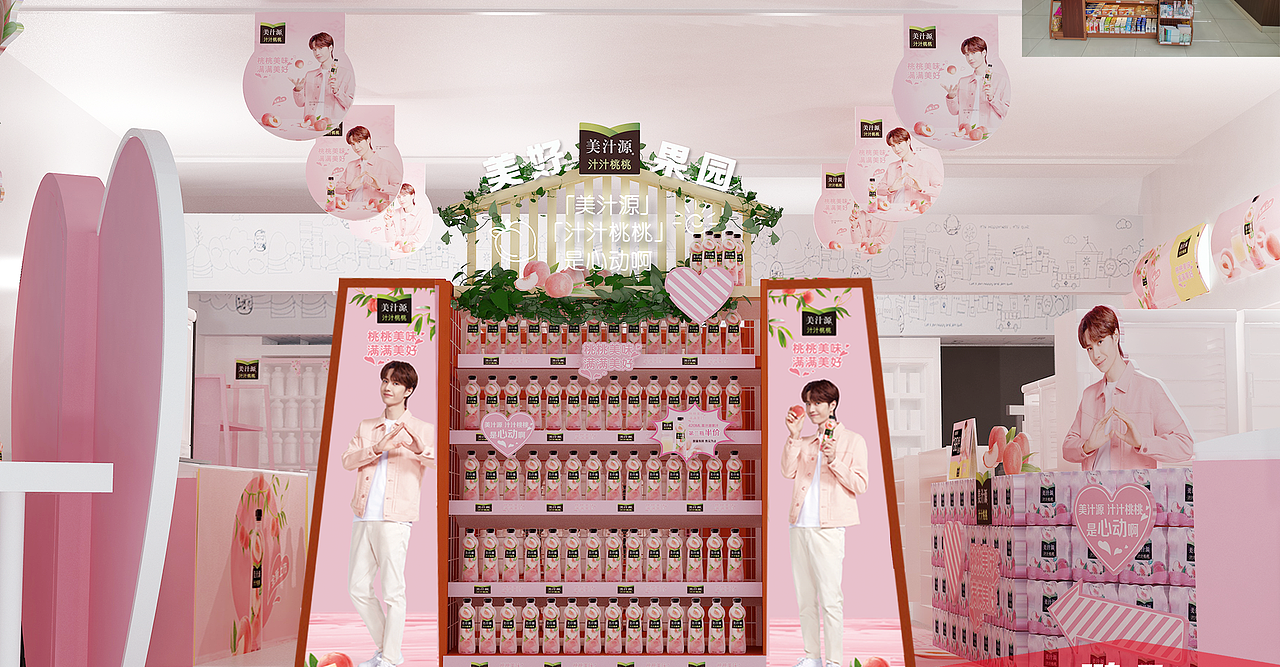 包店（图ZMjcxNzkyMzM2） - 展陈设计 - 站酷设计师huan888原创素材 - 站酷ZCOOL