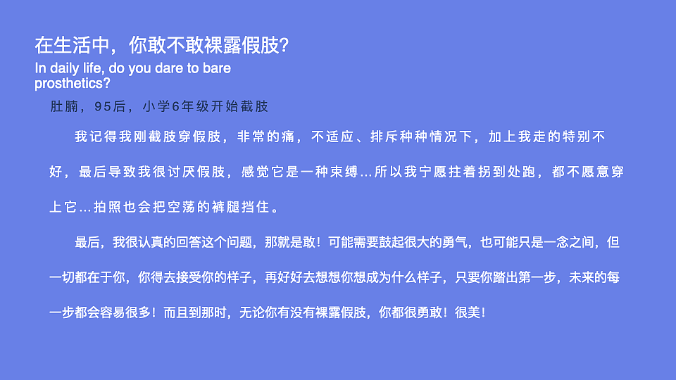 人造珍珠概念义肢品牌/设计/包装/视觉实验/动态图形）（图ZMzA2OTcxMzk2） - 品牌 - 站酷设计师奥利奥开不扭原创素材 - 站酷ZCOOL