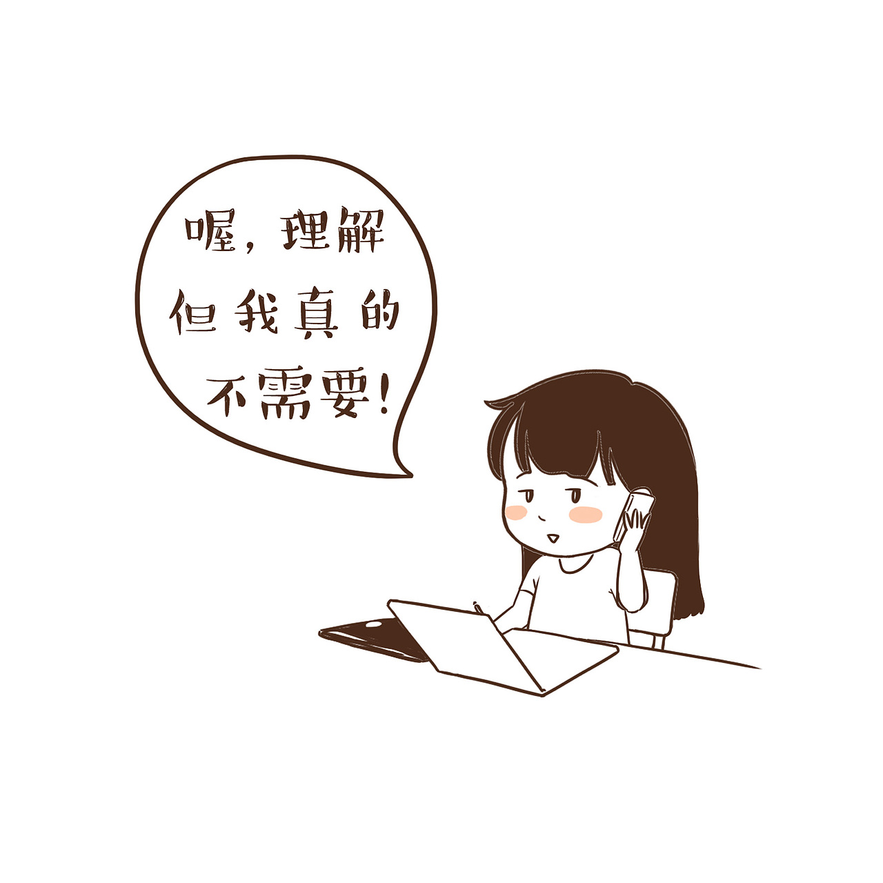 随笔（图ZNTM0NTAxNTY=） - 创作习作 - 站酷设计师芥末小E原创素材 - 站酷ZCOOL