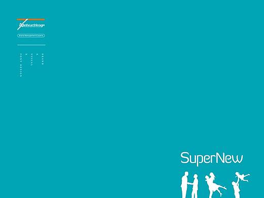 SuperNew超级洗车服务品牌VIS识别系统设计-因心设计