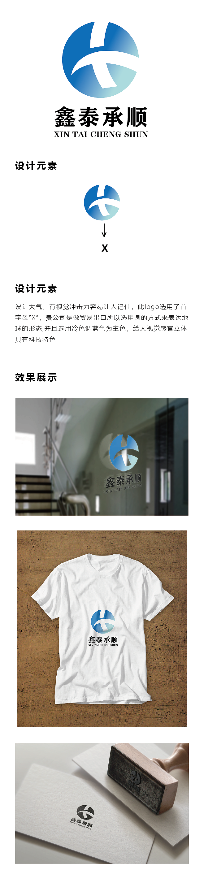 logo VI设计（图ZMjMxMzMwNjgw） - Logo - 站酷设计师我是个不错的设计原创素材 - 站酷ZCOOL