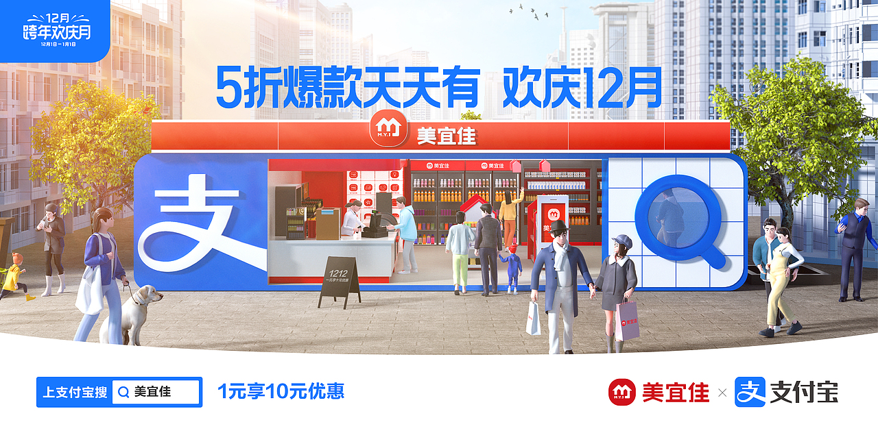 2021年度三维总结（图ZMjgwMzgxMTA0） - 场景 - 站酷设计师喜爱旅行的加菲猫原创素材 - 站酷ZCOOL