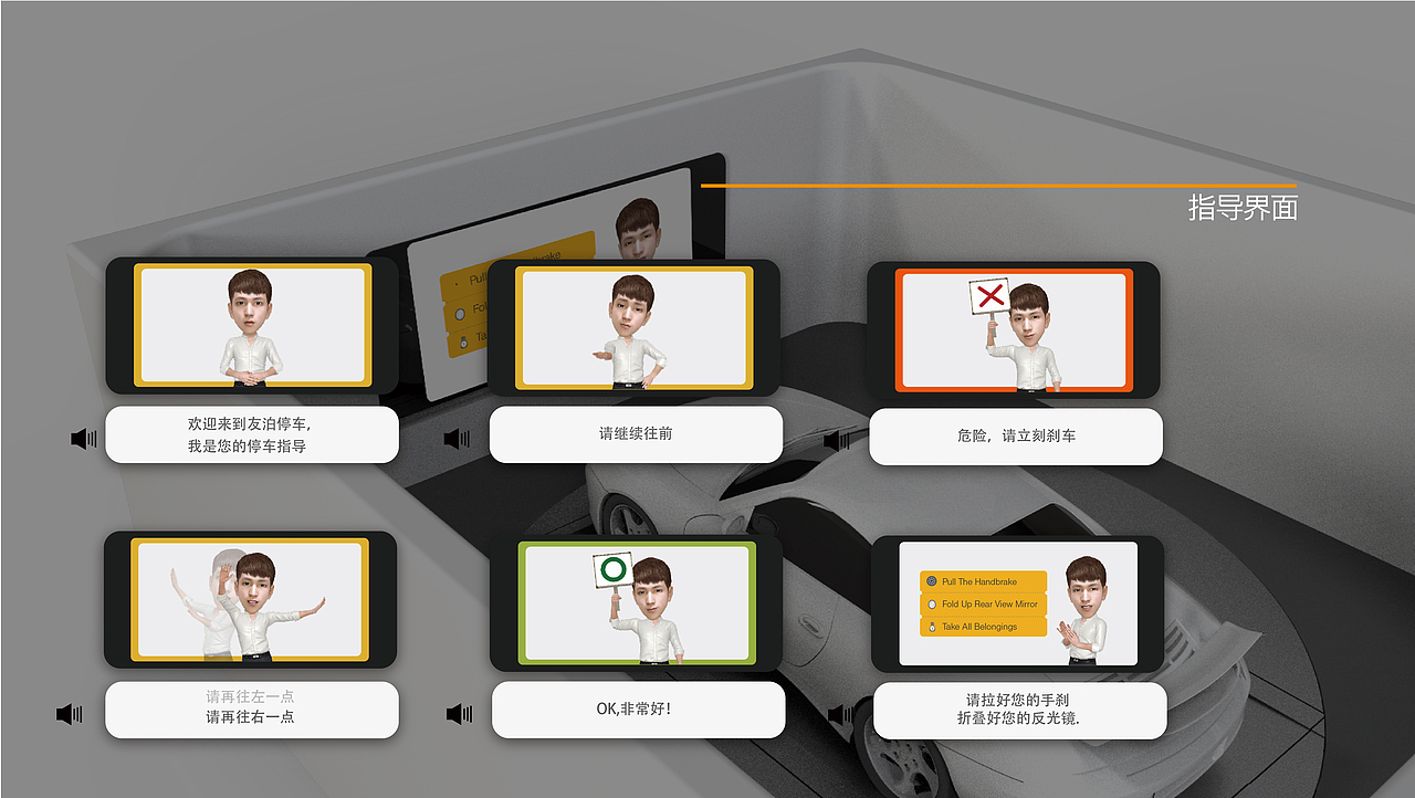 大学作品集工业版本（图ZNzc0NjIzNzI=） - 其他工业/产品 - 站酷设计师中国美院张国强原创素材 - 站酷ZCOOL