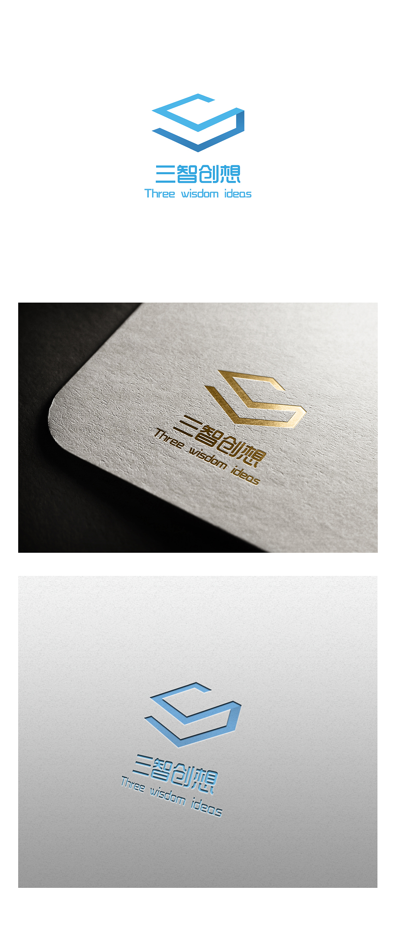 LOGO作品集（圖ZOTAxNDEwOTY=） - Logo - 站酷設(shè)計(jì)師貳叁幺玖原創(chuàng)素材 - 站酷ZCOOL