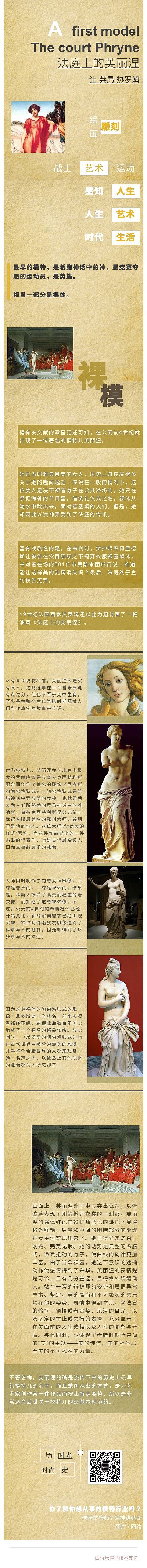 公众号排版（图ZOTAyMTI2MDg=） - 品牌 - 站酷设计师屋洞lya原创素材 - 站酷ZCOOL