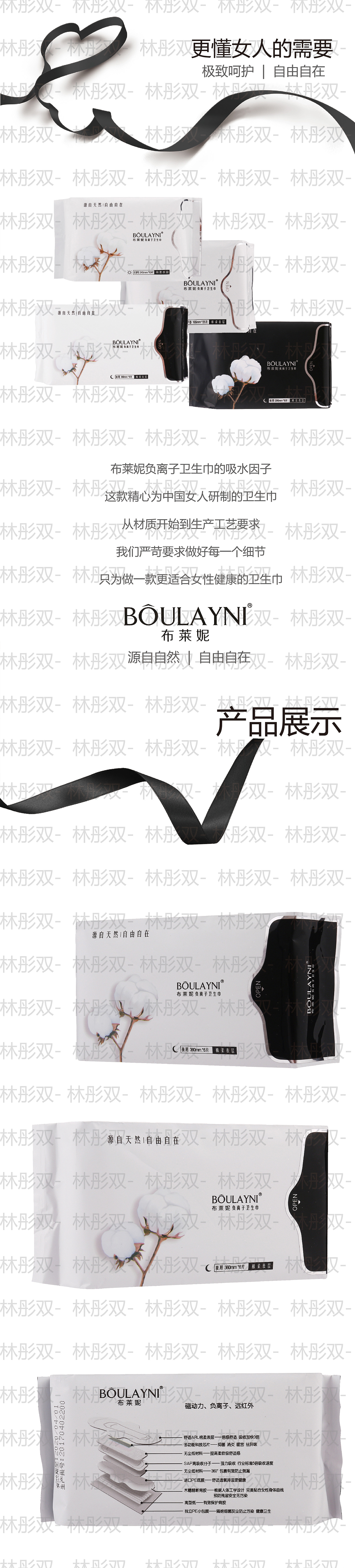 淘宝美图-水印打到我妈都不认识（图ZOTIyNjE0NDg=） - 海报 - 站酷设计师林彤双_原创素材 - 站酷ZCOOL