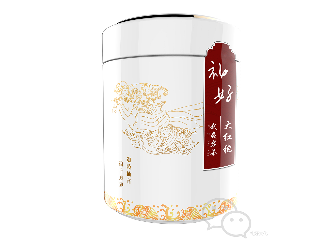 创意包装，茶包装，茶礼盒设计|礼好·乐茶礼盒（图ZOTU2NDM2MDg=） - 包装 - 站酷设计师礼好泉州原创素材 - 站酷ZCOOL