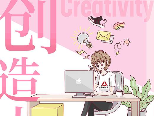 妇女节微信图文推送动图 “女子力”主题