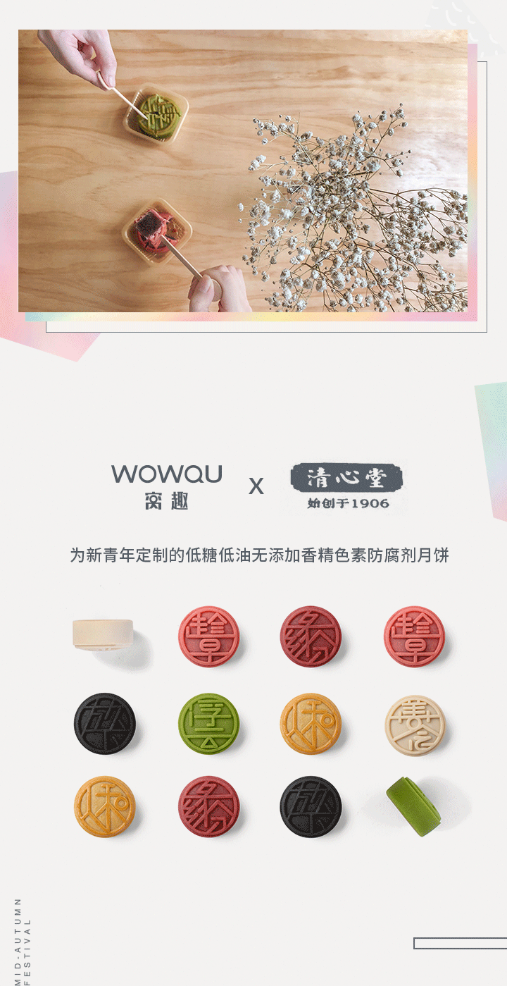 2019 赏玩月趣 中秋月饼礼盒（图ZMTg4MDY3MjUy） - 包装 - 站酷设计师Jude07原创素材 - 站酷ZCOOL