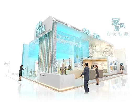 高科地板展台设计