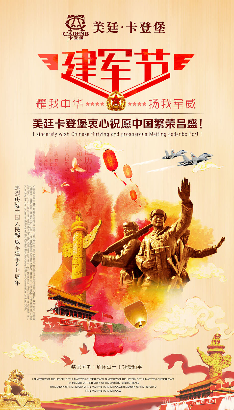微信推广图（图ZMTE0NzkyOTY0） - 海报 - 站酷设计师摇一瑶原创素材 - 站酷ZCOOL