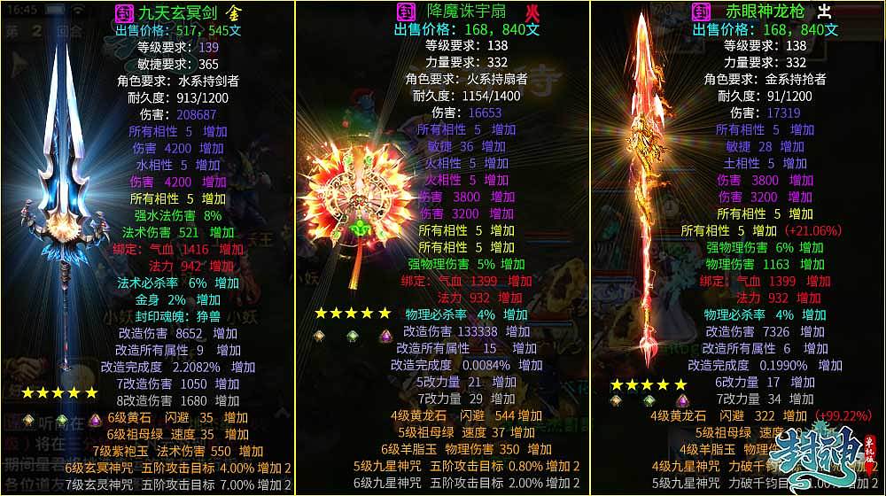 10月份--回合制游戏推广图