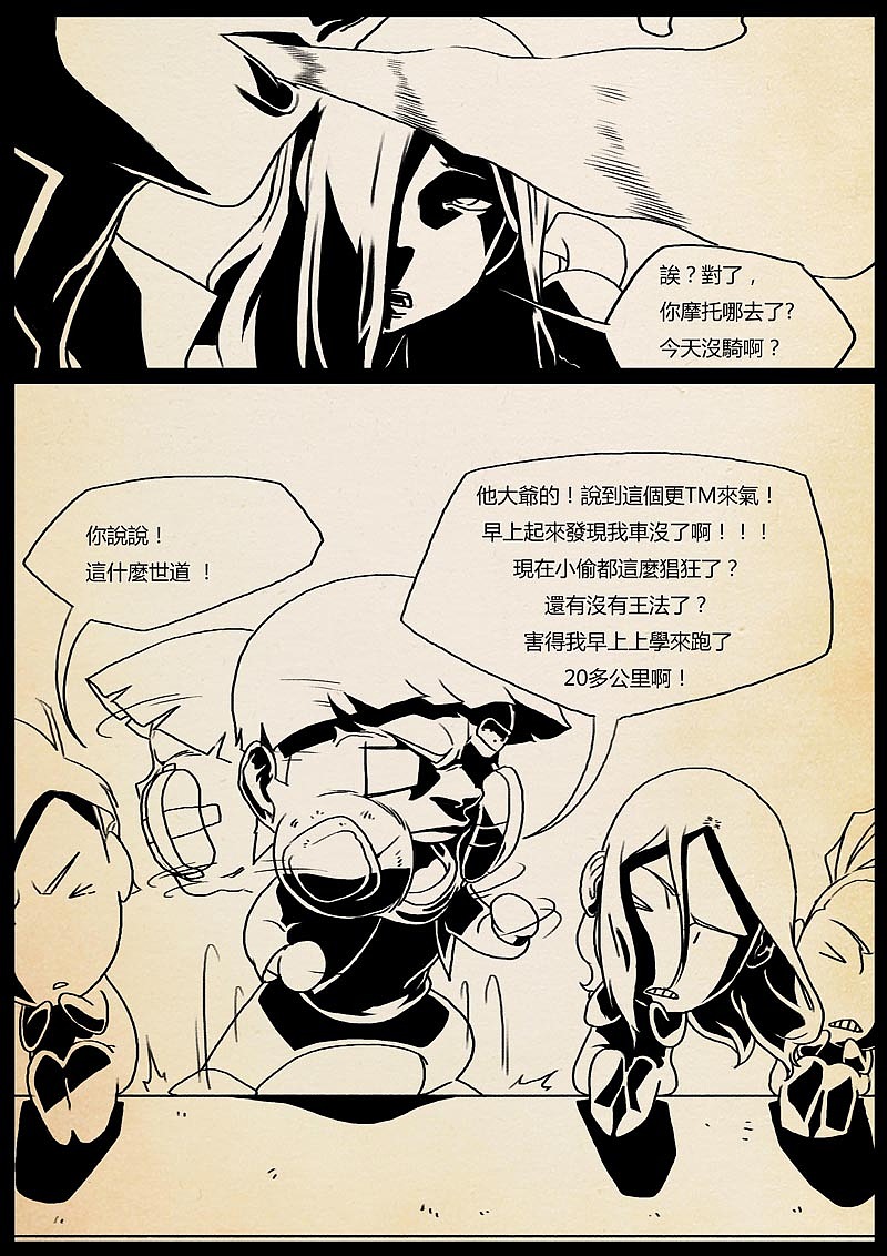 魔神之乐（图ZMTUyMTAyMDUy） - 中/长篇漫画 - 站酷设计师双刀绅士原创素材 - 站酷ZCOOL