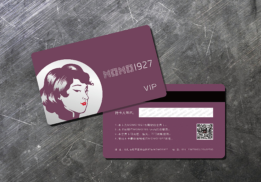品牌升级 | MOMO1927