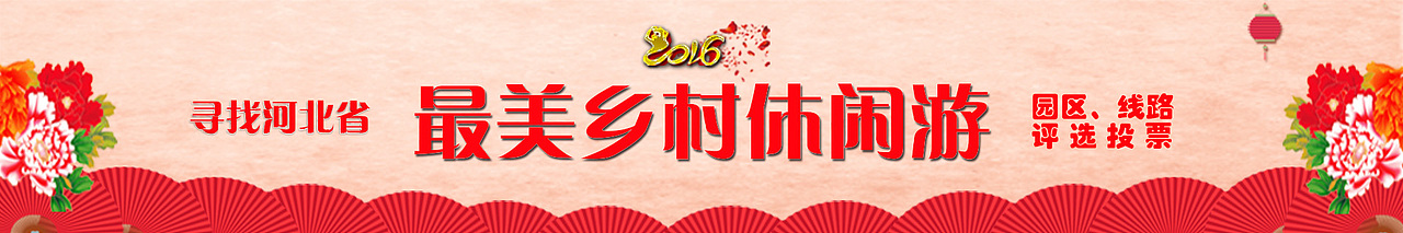 旅游网站bannner（图ZNTIyOTI0MTI=） - 运营设计 - 站酷设计师葵莓原创素材 - 站酷ZCOOL