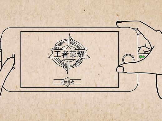 王者榮耀-小喬怒了（個人主頁-ZMjE5NTY1MjQ=） - 中/長篇漫畫 - 站酷設(shè)計(jì)師橘子紅了0原創(chuàng)素材 - 站酷ZCOOL