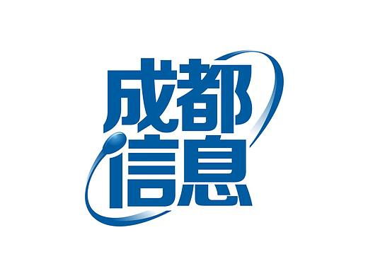 信息中心年報(bào)畫(huà)冊(cè)（個(gè)人主頁(yè)-ZMzcxMTk3Mjg=） - 書(shū)籍/畫(huà)冊(cè) - 站酷設(shè)計(jì)師薛晉川原創(chuàng)素材 - 站酷ZCOOL