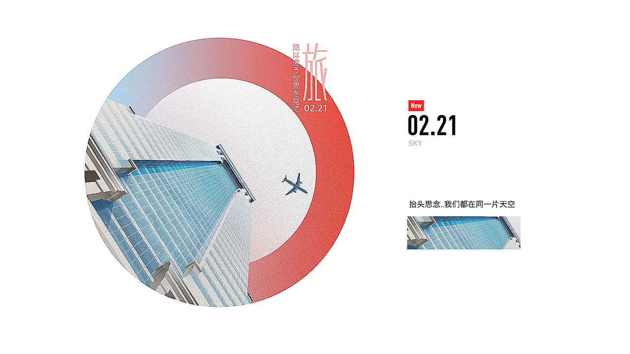 2020半年祭(图ZMjEyNTAwNzIw) - 闪屏/壁纸 - 站酷设计师王霄小米原创素材 - 站酷ZCOOL