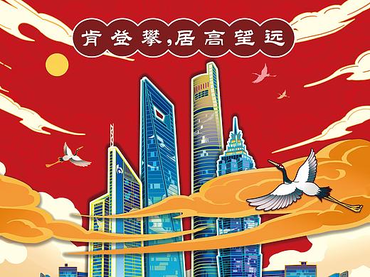 陆家嘴地铁创意KV｜交通银行
