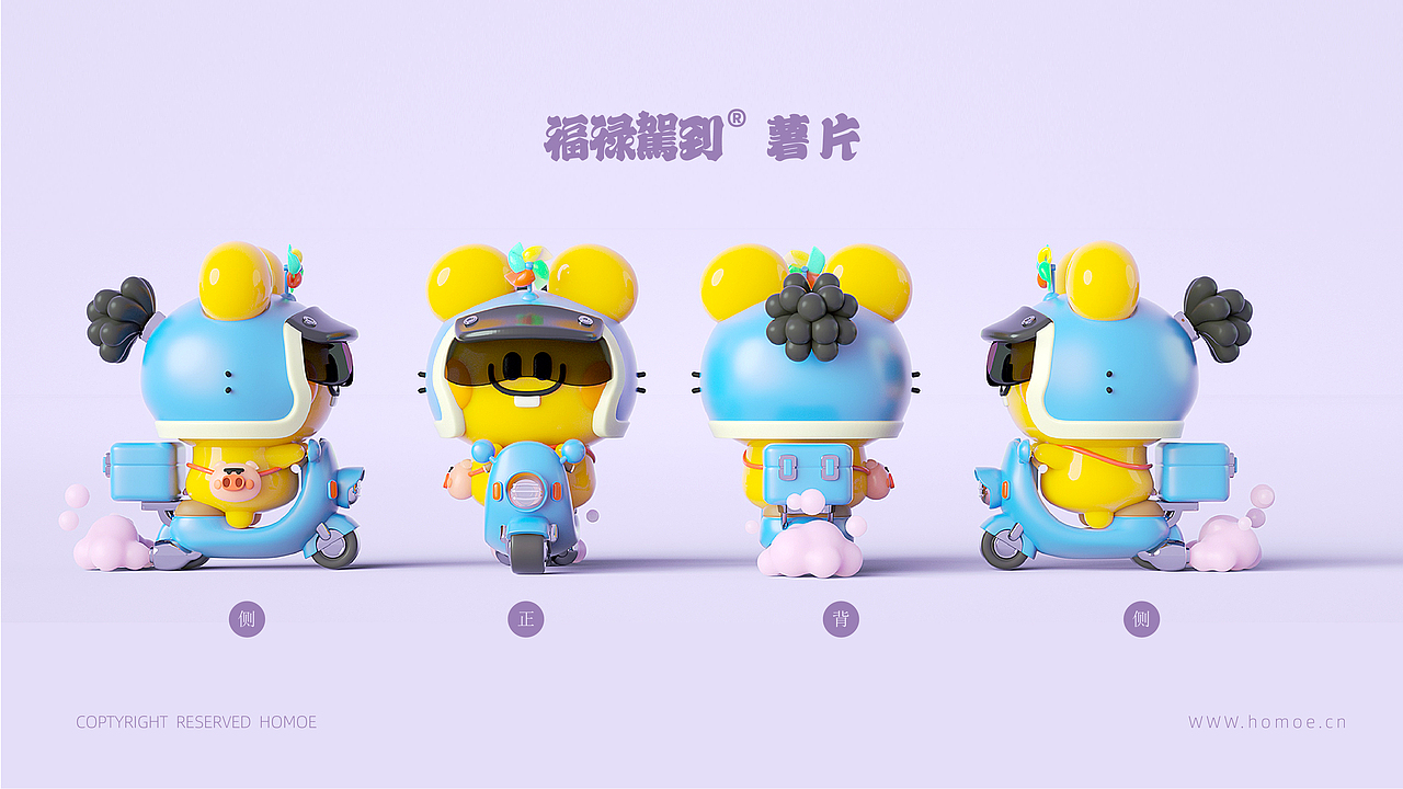 “福禄驾到”系列潮玩设计（图ZMjgwMzU2MjIw） - 玩具 - 站酷设计师画_语原创素材 - 站酷ZCOOL