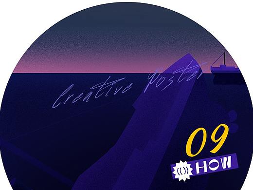 二创电影海报、创意练习09