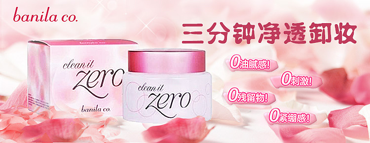 电商banner