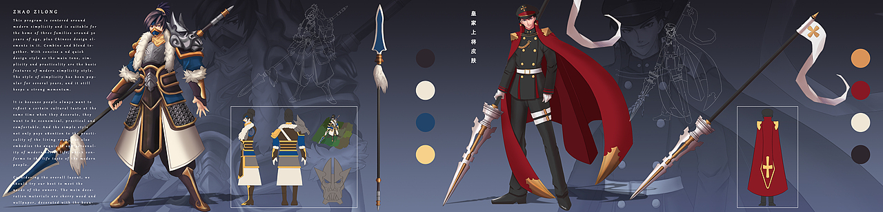 近期游戏原画作品（图ZMTA4MTYxMjQ0） - 游戏原画 - 站酷设计师汪星人爱睡觉原创素材 - 站酷ZCOOL