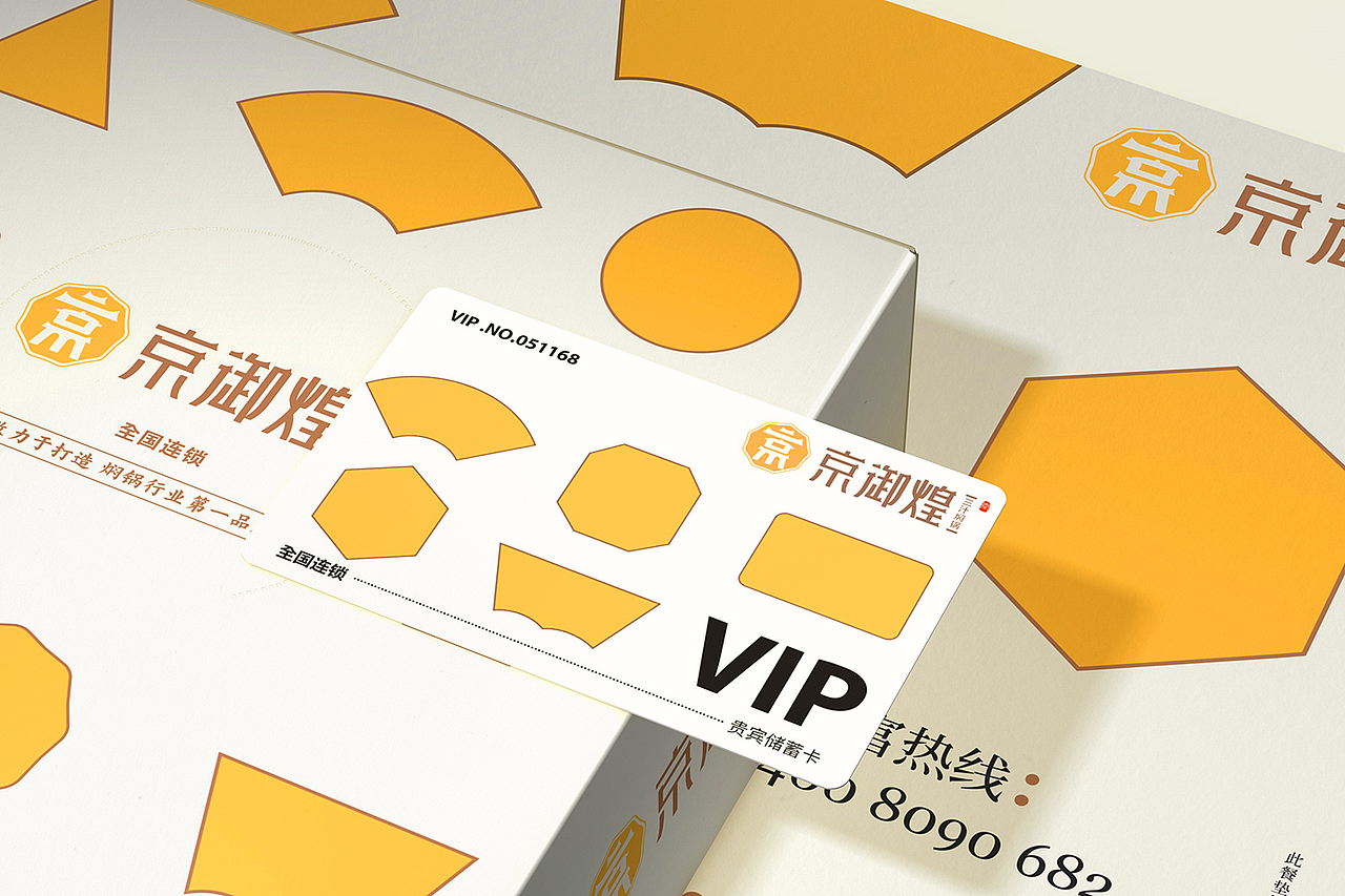 焖锅品牌形象设计(图ZMTExNzUzNjI0) - 品牌 - 站酷设计师唐军义原创素材 - 站酷ZCOOL