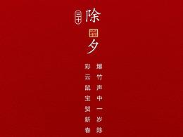 海报