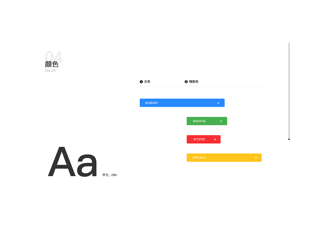 易企分（图ZMjIzNTE2MDUy） - APP界面 - 站酷设计师予我森陆川原创素材 - 站酷ZCOOL