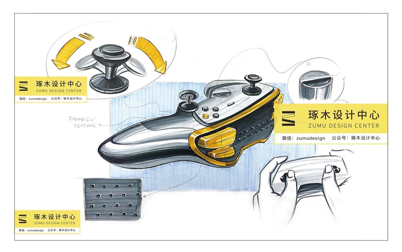 琢木设计，工业设计，上色，造型，考研，素材
