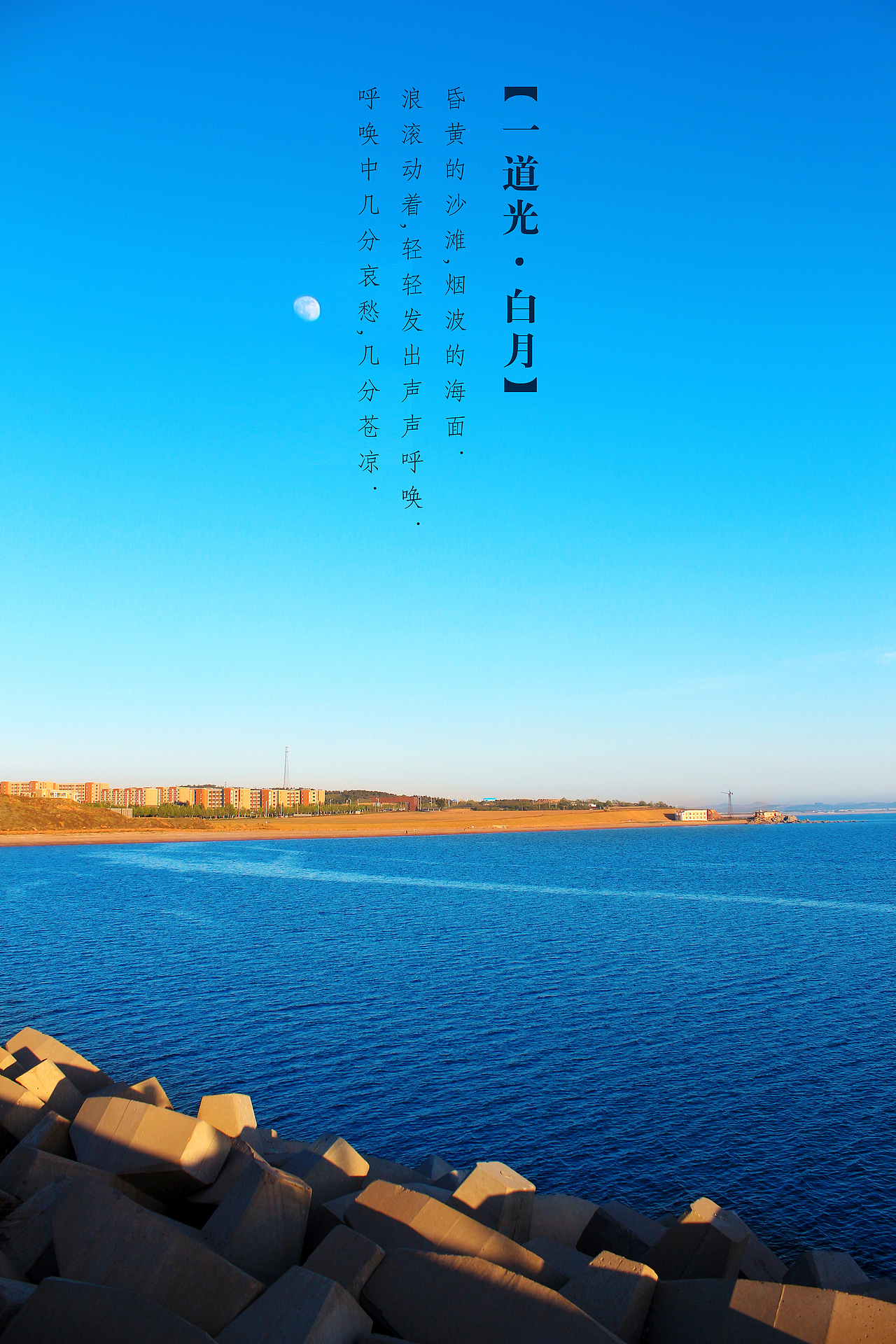 那一道美麗的光（圖ZMzAwNzkwNzY=） - 風(fēng)光攝影 - 站酷設(shè)計師maomao12444原創(chuàng)素材 - 站酷ZCOOL