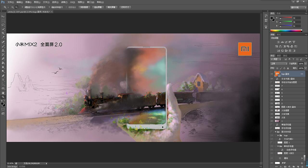 无穷境——步履不停，探求不止（图ZMTAwOTYyMDY4） - 海报 - 站酷设计师乘着歌声的翅膀原创素材 - 站酷ZCOOL