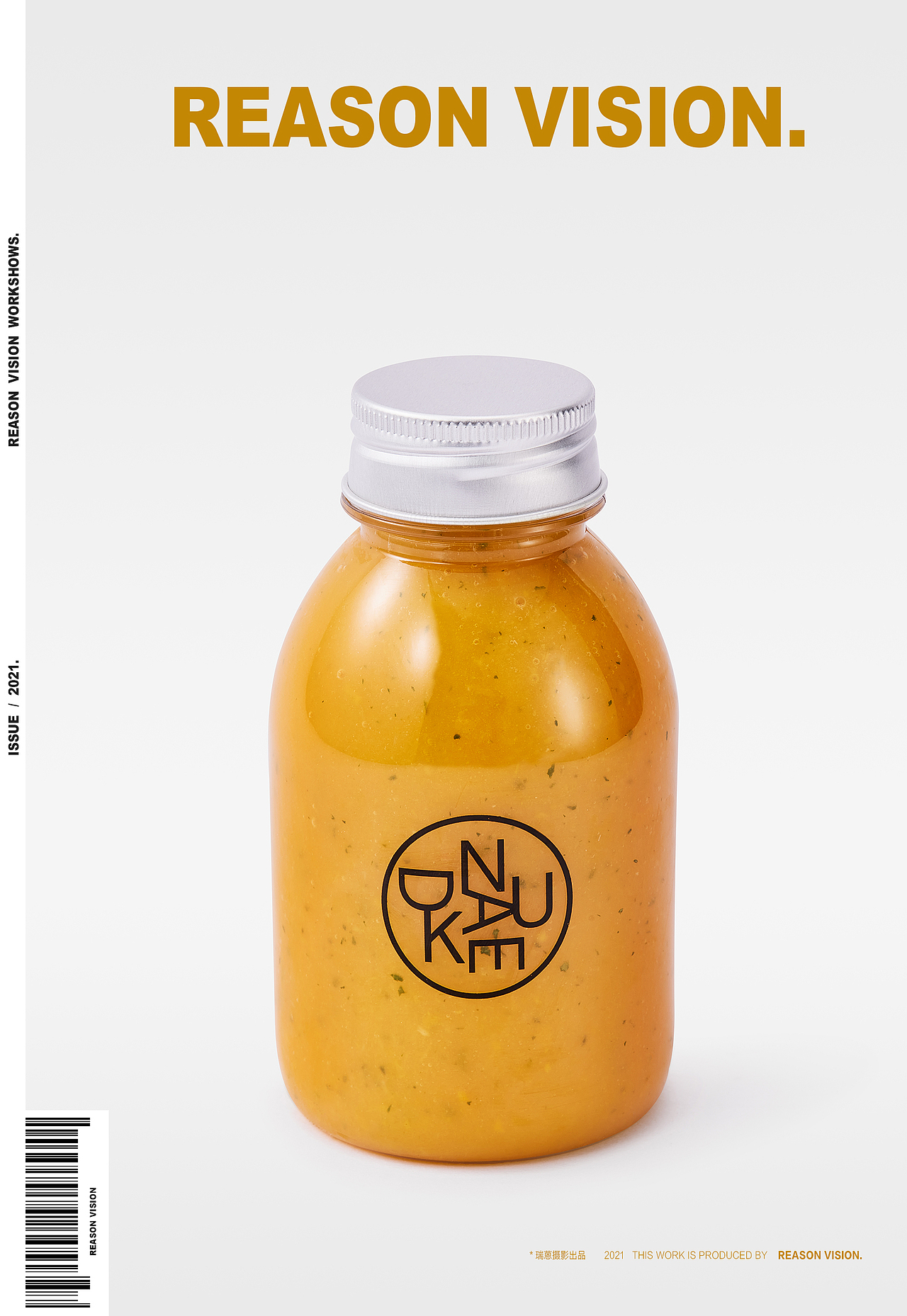 NUDAKE咖啡饮品拍摄 | 瑞蒽摄影 X NUDAKE 咖啡系列