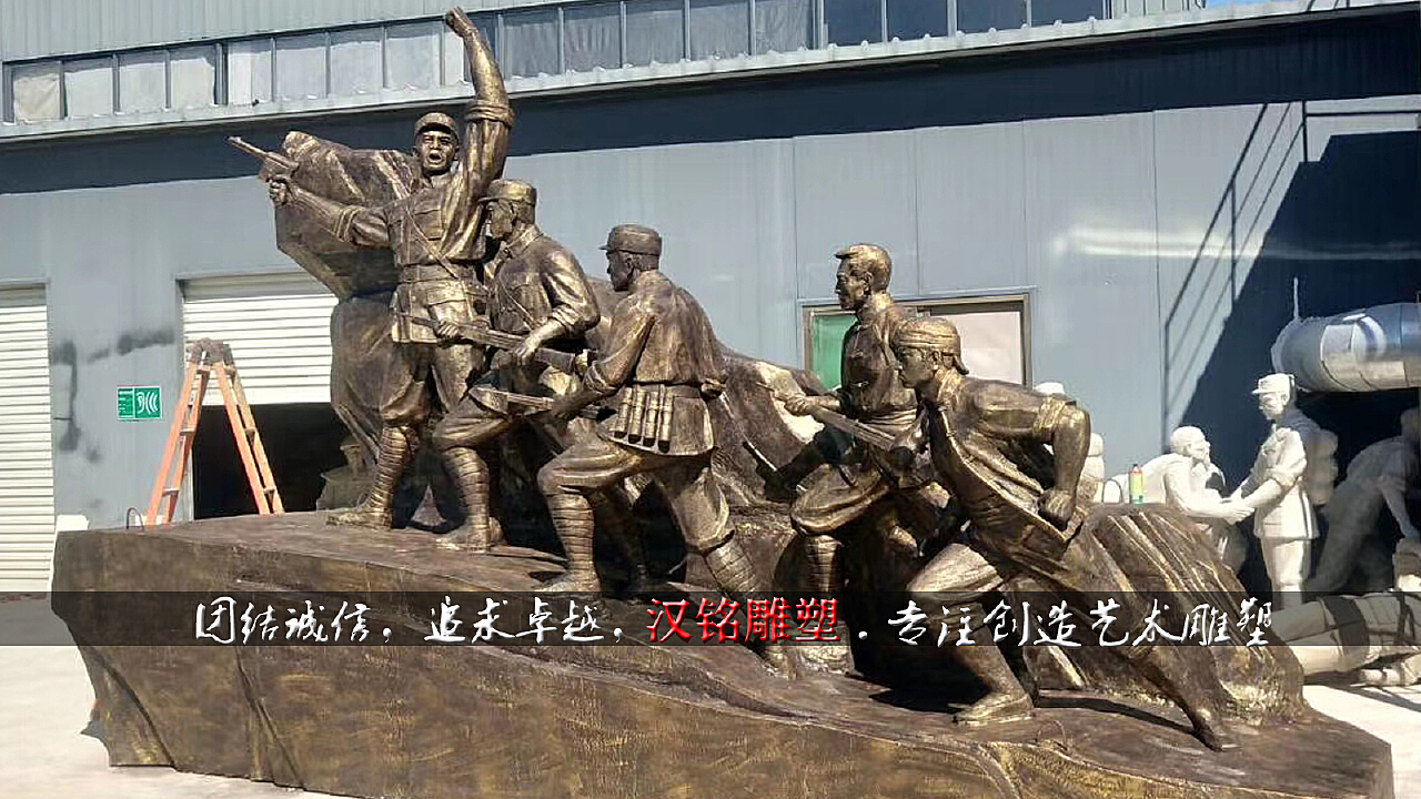 红军雕塑长征雕塑红色文化纪念馆抗日战争群雕冲锋战斗