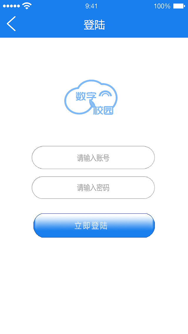 app（图ZNDEyNjkxNDg=） - APP界面 - 站酷设计师xiaozhou_0909原创素材 - 站酷ZCOOL