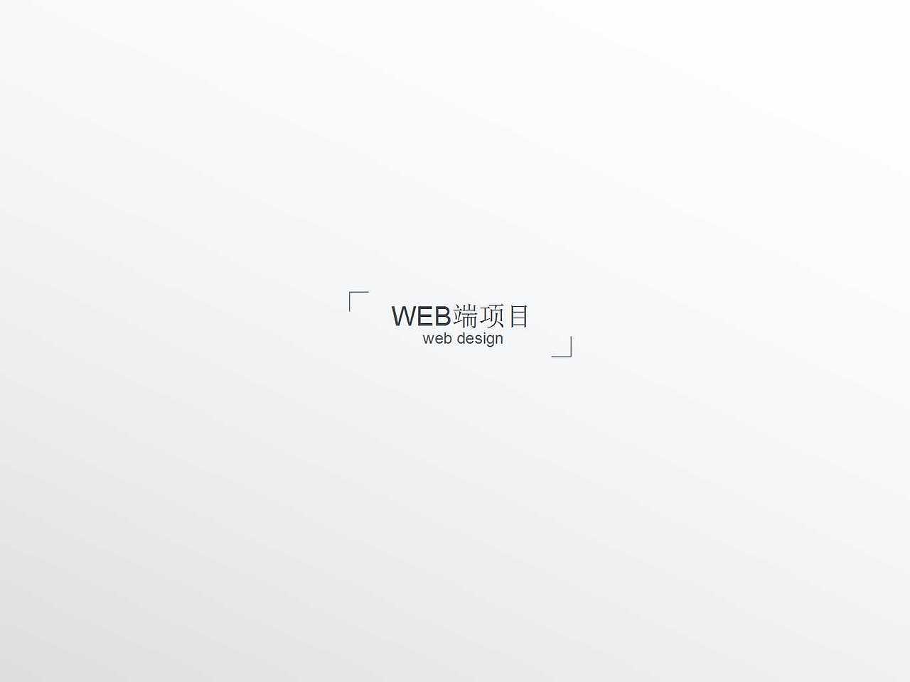 2年工作经验资深UI设计师王国强作品集（图ZNjIzMDcxMjg=） - APP界面 - 站酷设计师UI设计师小王原创素材 - 站酷ZCOOL