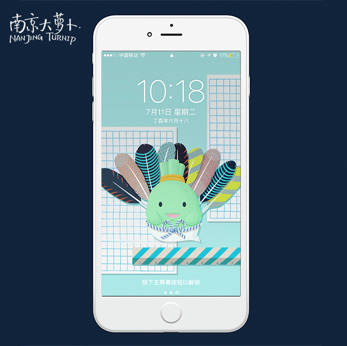 南京大萝卜手机壁纸（图ZODYyODI3MDg=） - 艺术插画 - 站酷设计师thelastdust原创素材 - 站酷ZCOOL