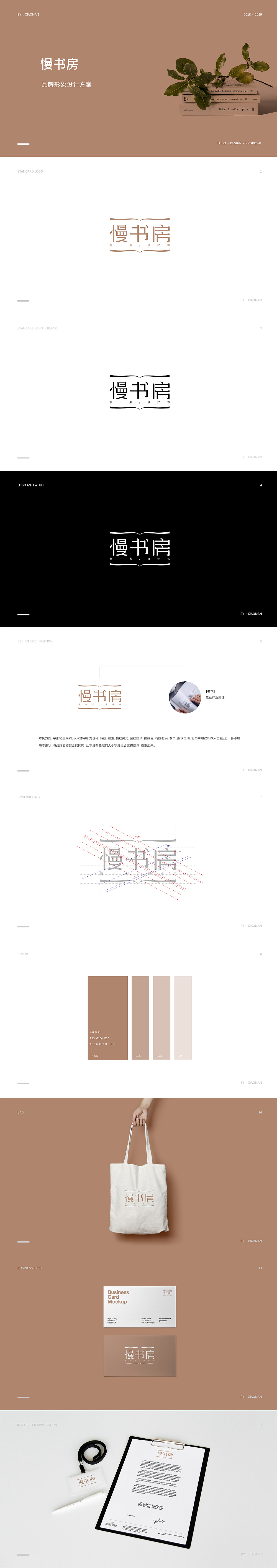 字体logo设计提案-学员作品集（图ZMTMxMDM2Mjc2） - 字体/字形 - 站酷设计师刘兵克原创素材 - 站酷ZCOOL