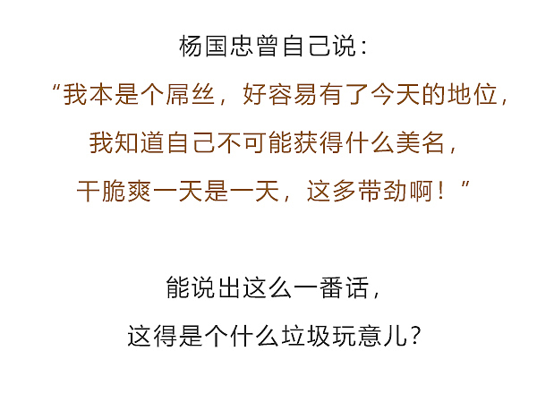 他们五个谁才是造成安史之乱的罪魁祸首？（图ZMTQ0NjIxMTg4） - 中/长篇漫画 - 站酷设计师晶姐漫侃原创素材 - 站酷ZCOOL