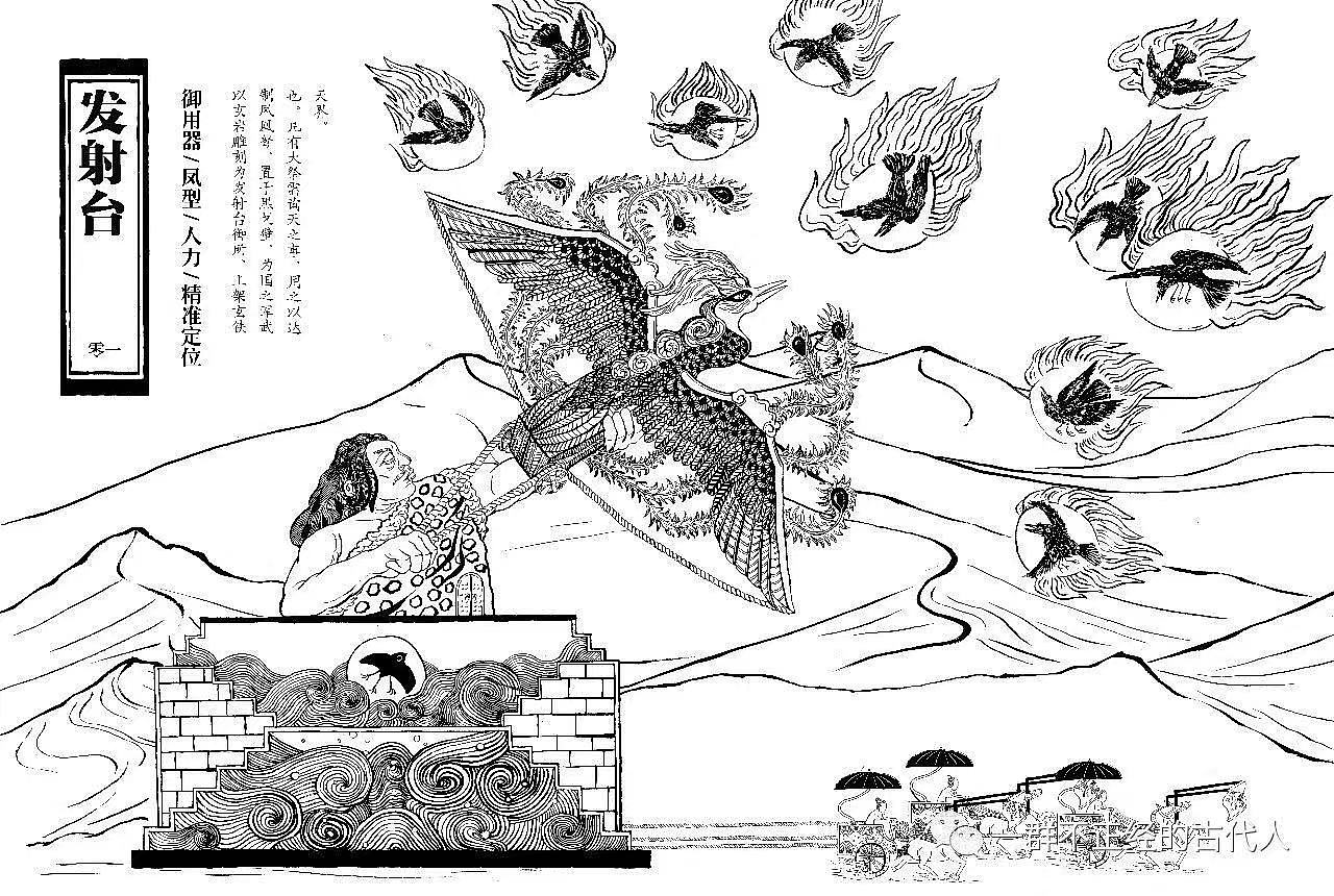 设计主图三——跑马汉子发射台