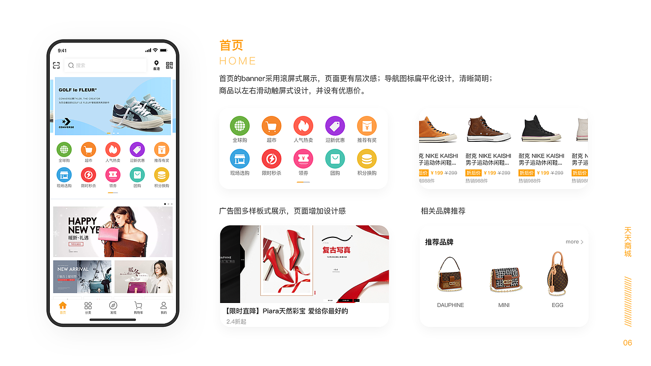 2019-2020作品（图ZMjAwNjI1MzY0） - 企业官网 - 站酷设计师一团影子原创素材 - 站酷ZCOOL