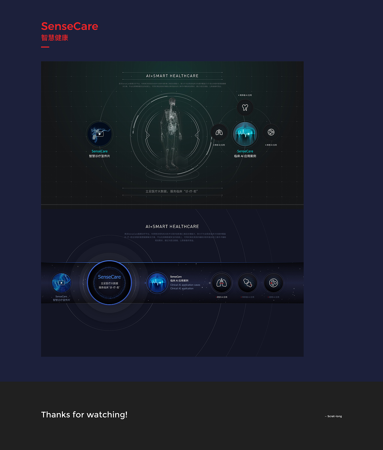 作品杂记（图ZMjMxODU1NzU2） - 其他UI - 站酷设计师Scrat_龍原创素材 - 站酷ZCOOL