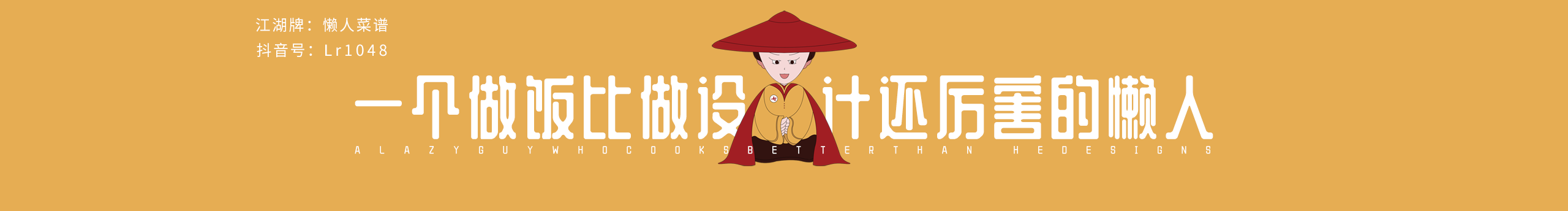 懒人小七的个人主页（封面预览） - 主页封面设置 - 站酷设计师懒人小七原创素材 - 站酷ZCOOL